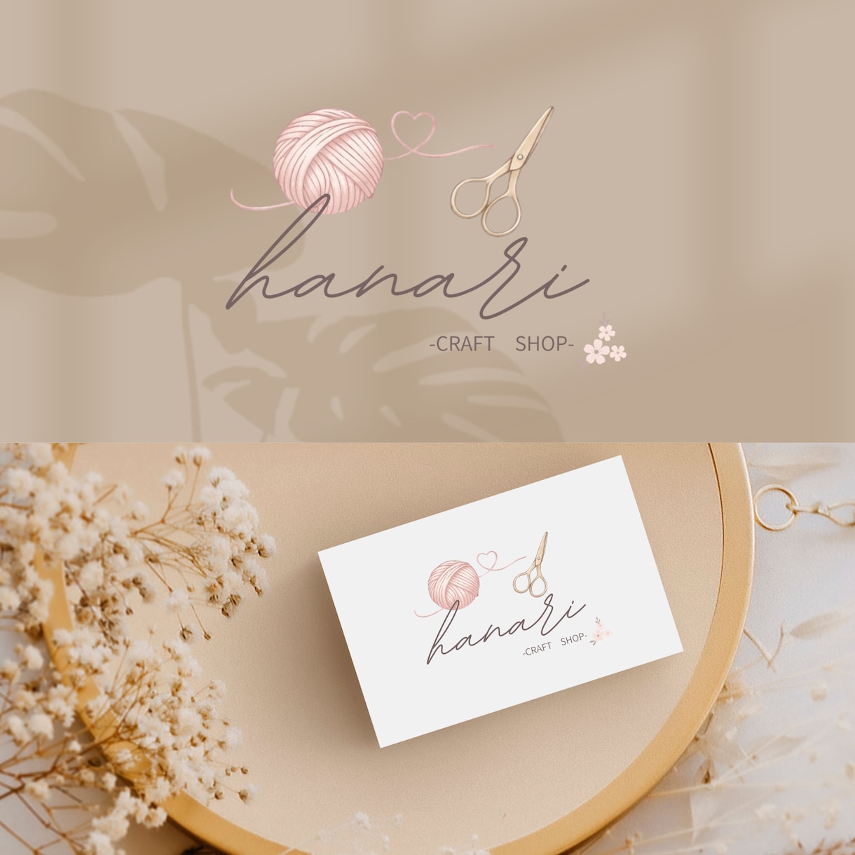 シンプルで上品なおしゃれショップロゴを制作します ショップロゴ｜ロゴデザイン｜サロン・ハンドメイド・手芸｜淡色 イメージ1