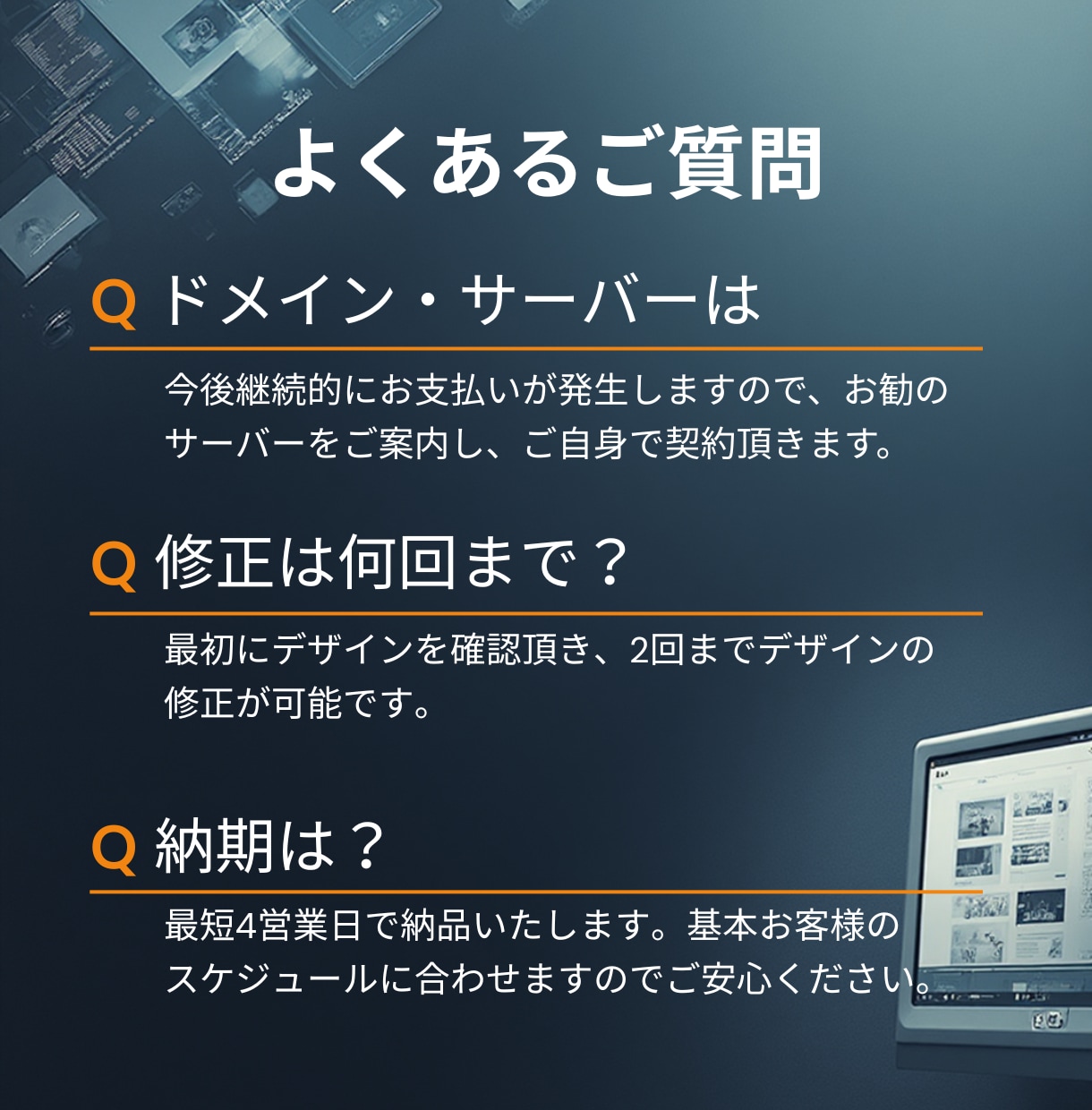 ワードプレスでホームページ制作・リニューアルします 丸投げOK！制作歴25年のプロが丁寧に対応 イメージ9