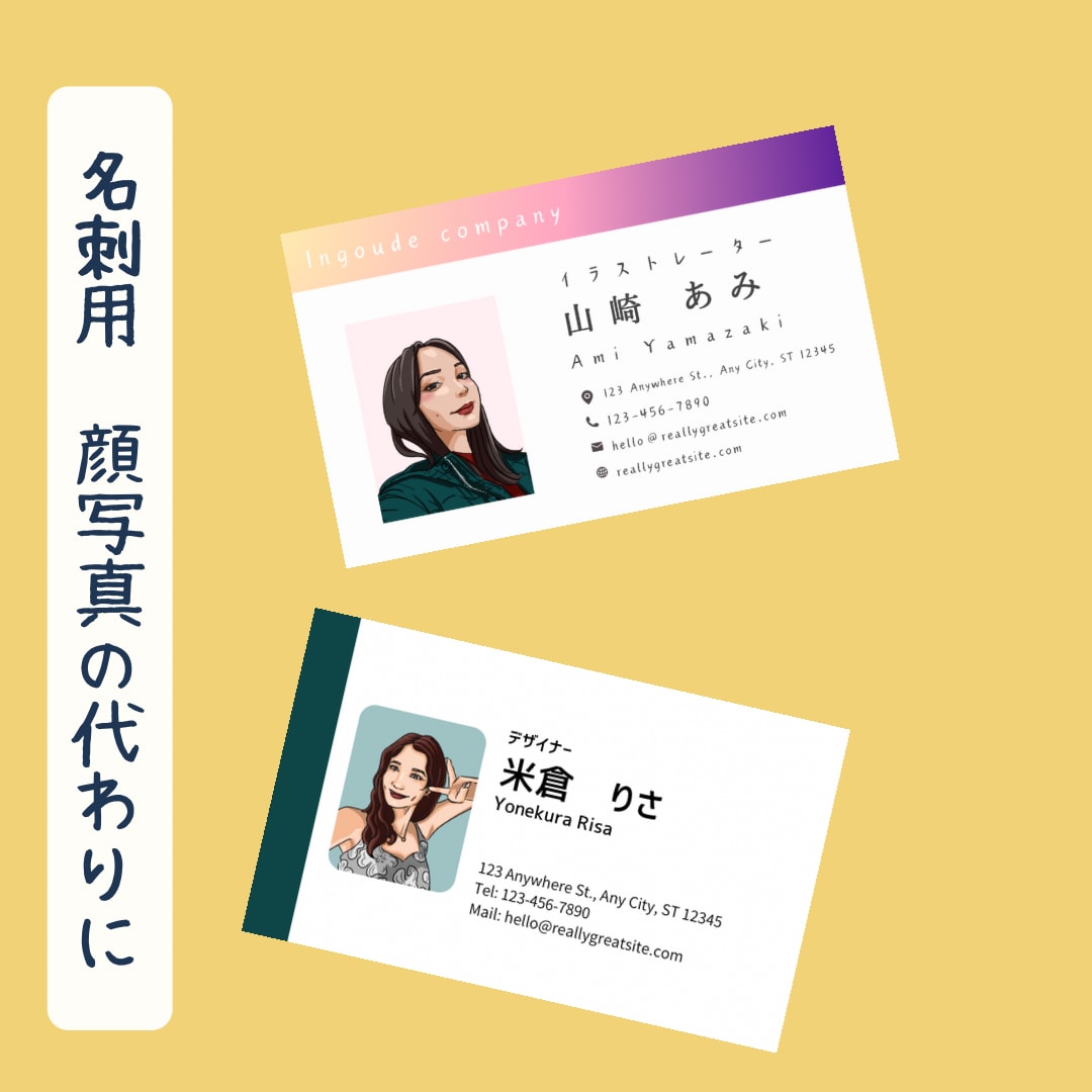 ポップな似顔絵アイコンを描きます おしゃれで魅力的な、あなただけの“映える”似顔絵。 イメージ3