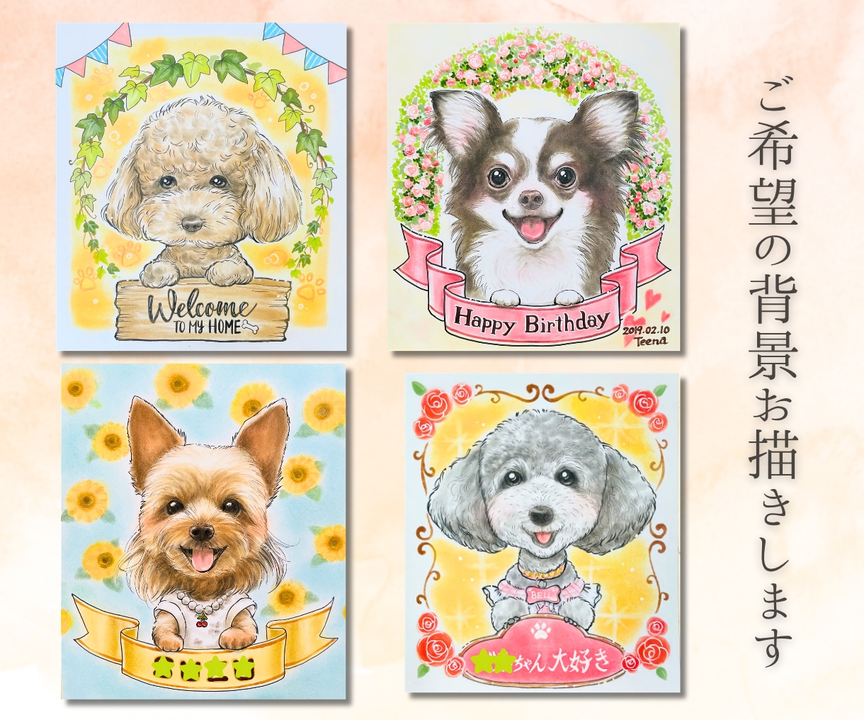 ペット似顔絵｜犬・猫など大切なうちの子を描きます TV出演中の似顔絵師が描く動物・人物の可愛いイラスト送料無料 イメージ4