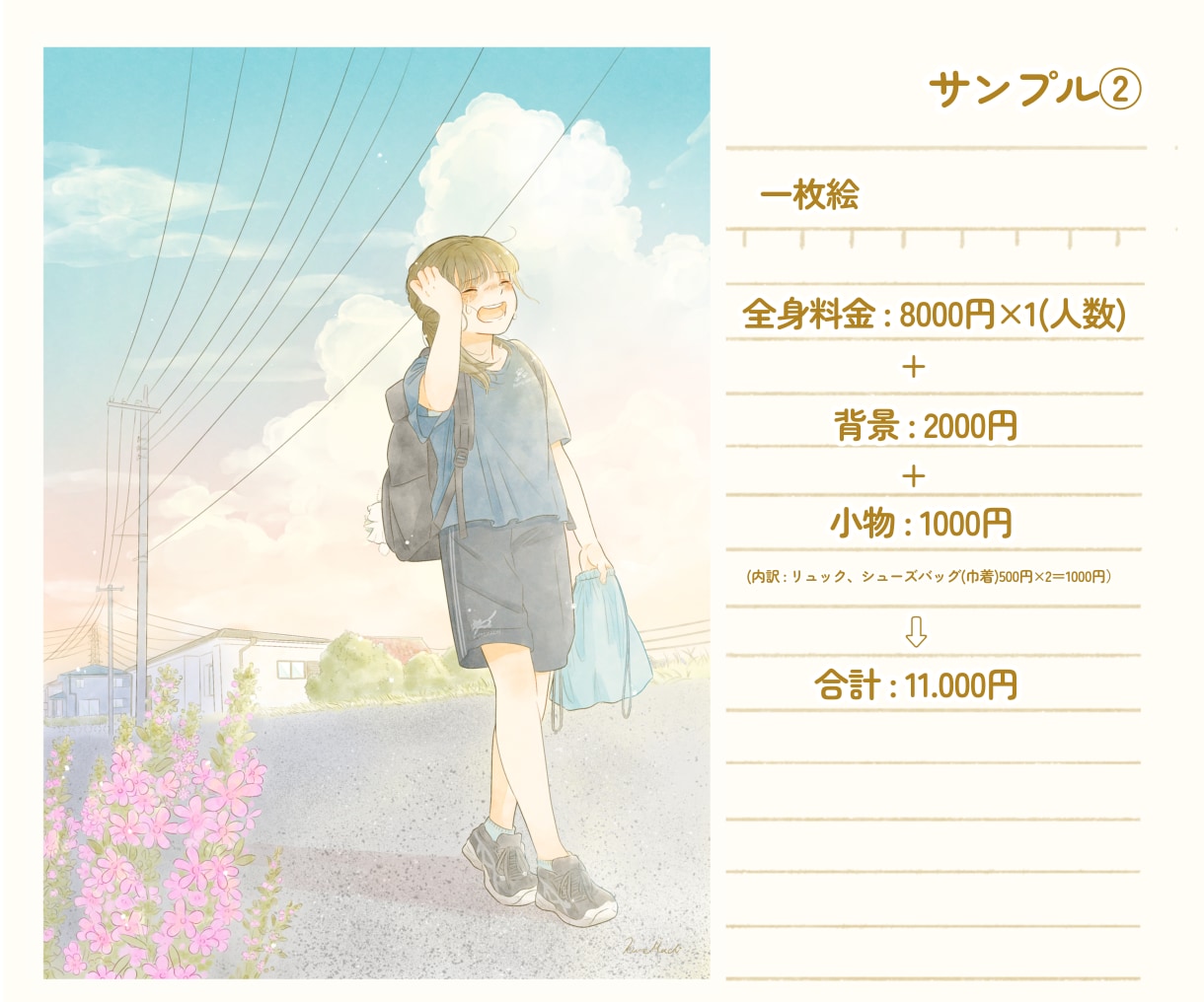 物語を感じるイラストをお描きします 動画、配信、MV、本の挿絵などにおすすめです♪ イメージ3
