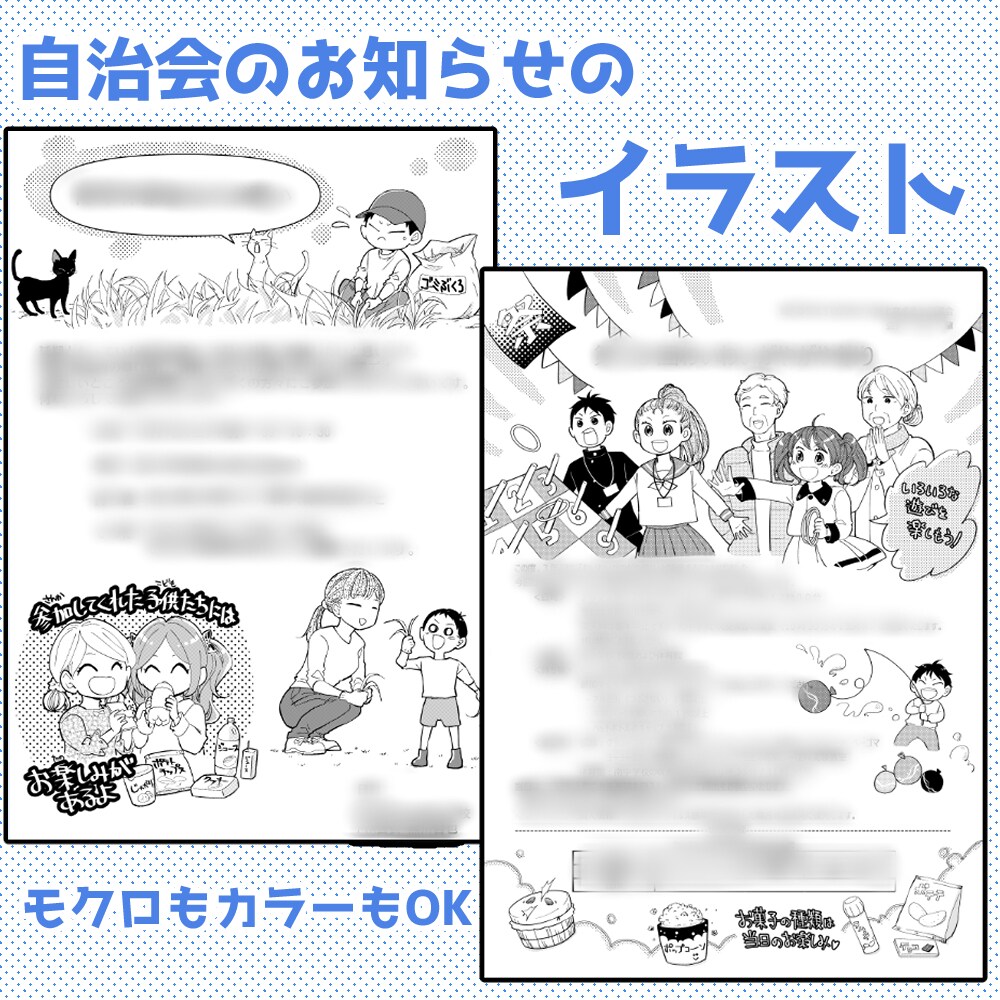 カラーイラスト（漫画）描きます デォルメキャラや１コマ漫画などのカラーイラスト イメージ5