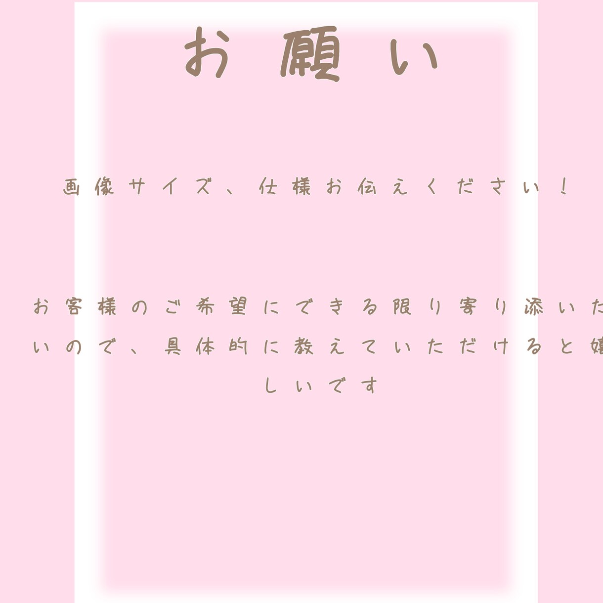 地雷イラストから夢絵まで幅広いジャンルを描きます お客様が満足のいく仕上がりになるよう、最善を尽くして描きます イメージ9