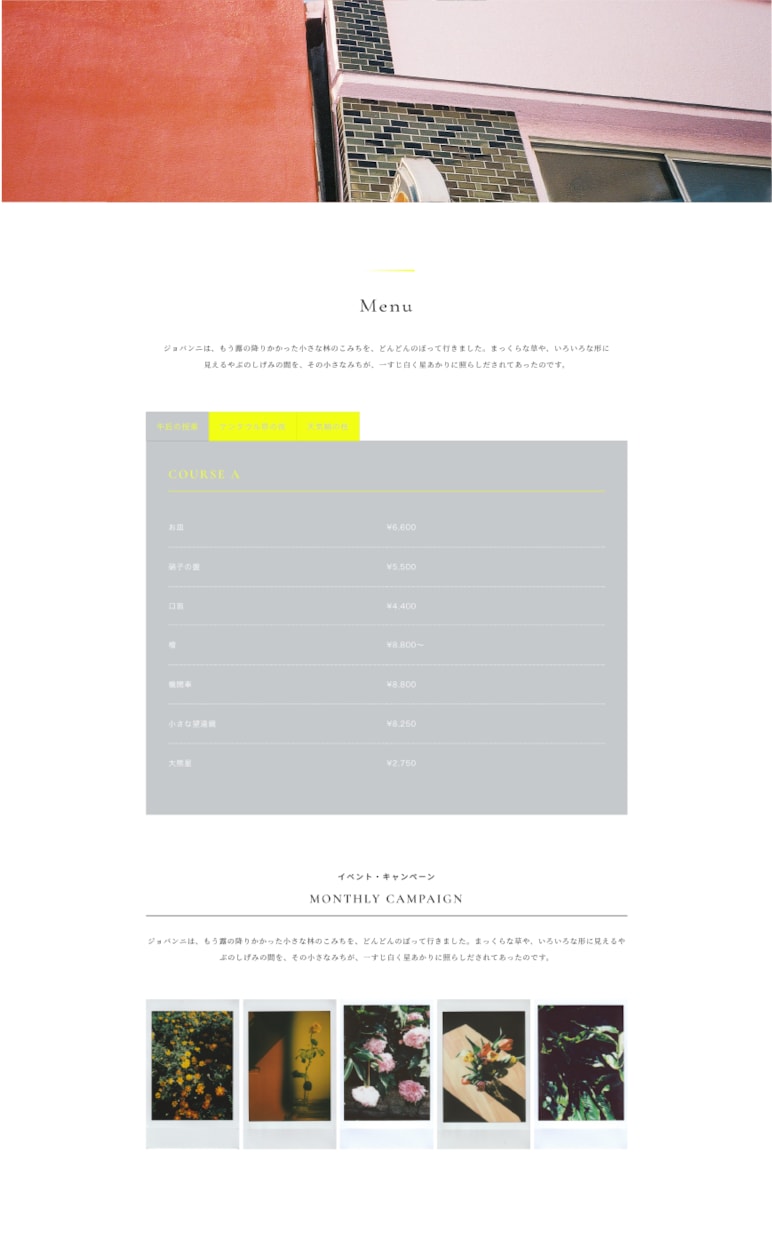 SEO対策◎ 本格シングルページWEBお作りします プロのデザイナーがしっかりお作りします。簡単に更新可能！ イメージ8