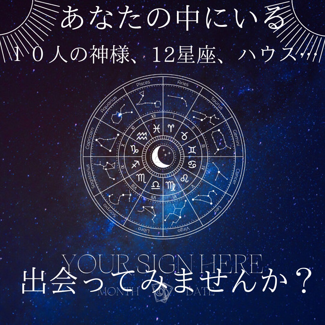 気付いて欲しい。あなたの本能的欲求導き出します 今こそ輝け!新しいわたしへ。あなたは自分が好きですか？ イメージ4