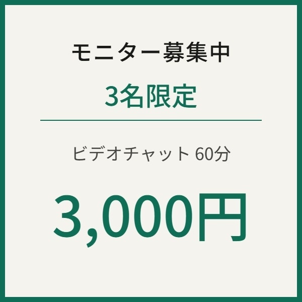 その間取り、本当に大丈夫？ 一級建築士が答えます 元大手ハウスメーカー設計経験14年。忖度なく正直に答えます イメージ3