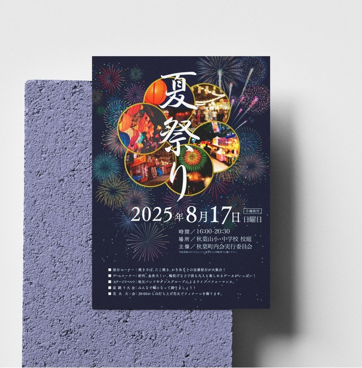 伝えたい想いを効果のあるチラシデザインに制作します 【修正無制限】集客・販売促進に繋がるデザインを構成します!! イメージ2