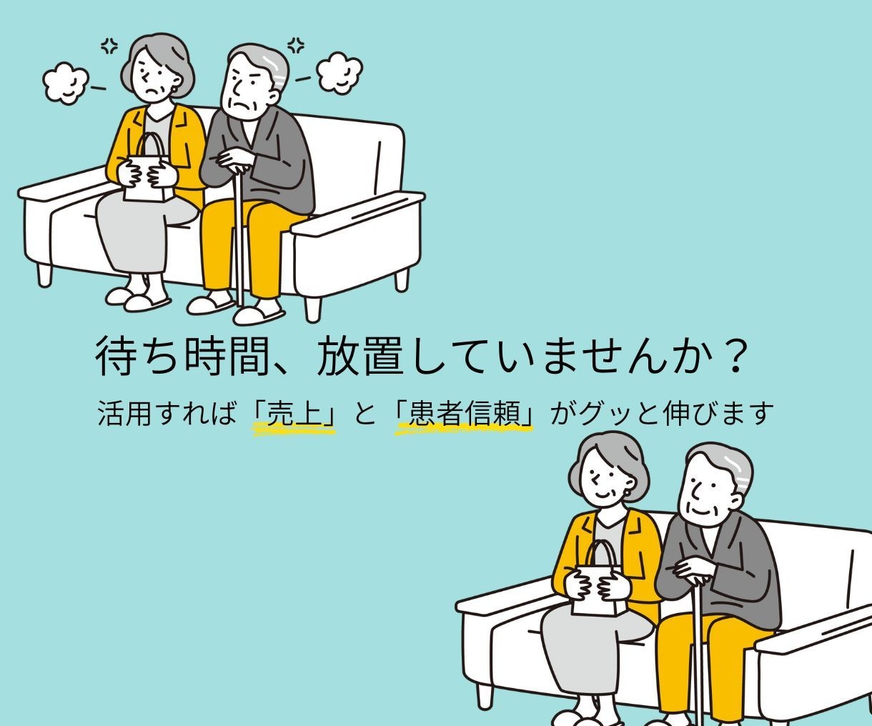 院内モニター用動画制作します 患者様の理解と満足度を高め、待ち時間ストレス軽減効果あり イメージ1