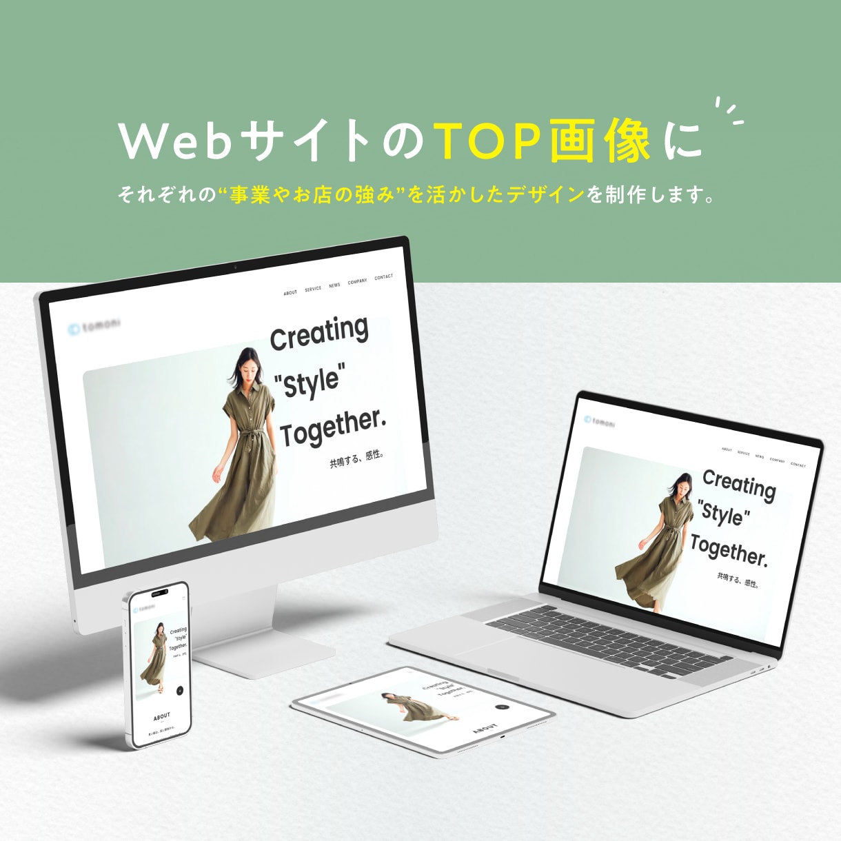 限定2枠！顧客に伝わるWeb画像をプロが作成します 顧客を逃さない。ぱっと見で伝わるバナー・ヘッダー・FV イメージ4