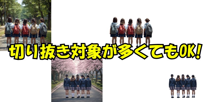 画像を透過いたします スピード重視！即日対応いたします。 イメージ3