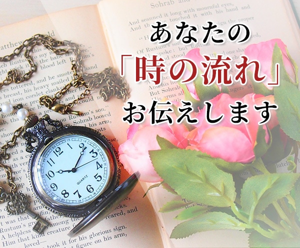 あなたの時間を読み、11月の時の流れをお伝えします 時のリズムを知り、より有意義に、より創造的に過ごすために イメージ1