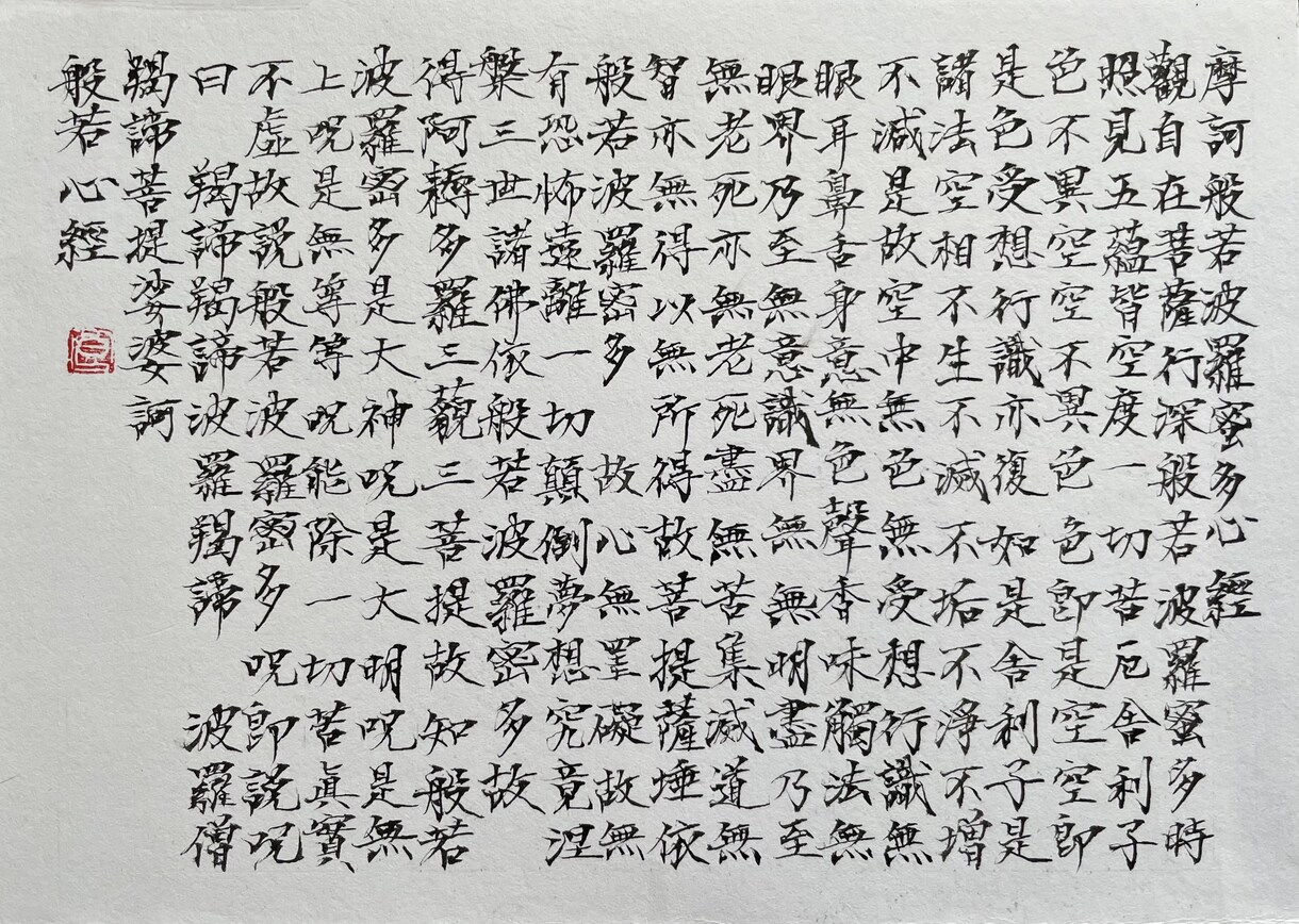 墨で描く魅力ある作品制作のご依頼を承ります 書のことなら何でもお任せください。まずはご相談を!! イメージ6