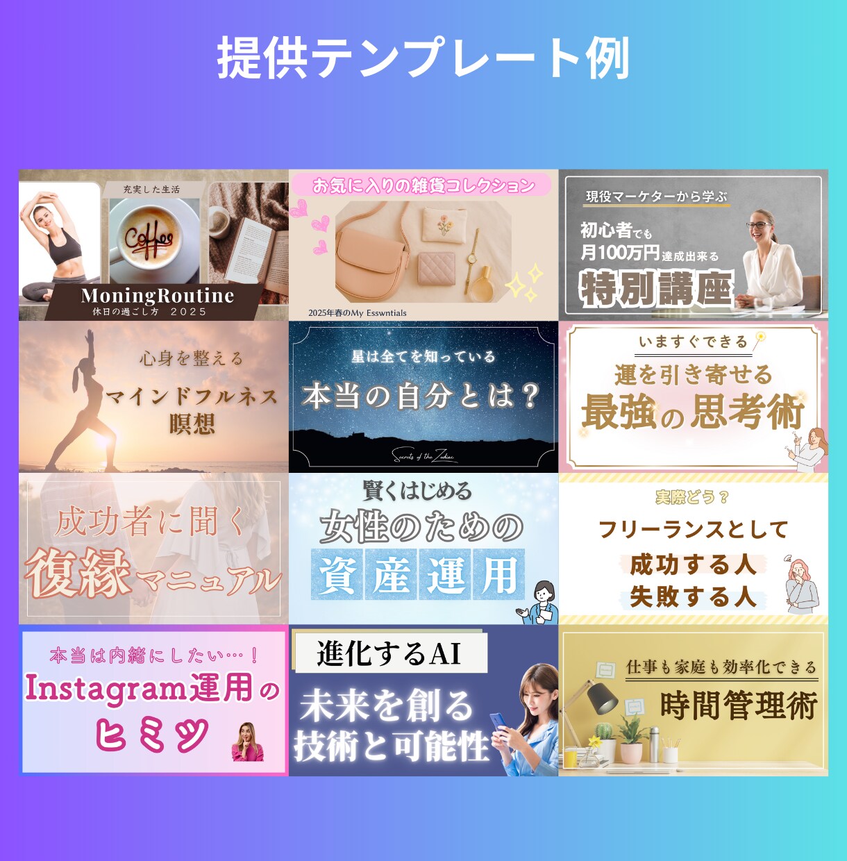 サムネイルの画像テンプレート100枚を販売します Canvaで編集できるYouTubeサムネイル画像100枚 イメージ7