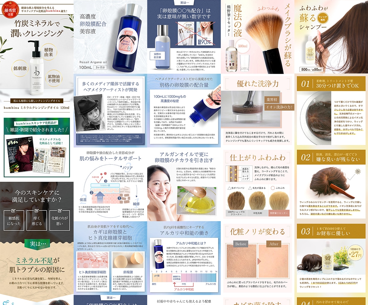 アマゾン楽天EC【物撮り撮影+商品LP作成】します 【受賞店など実績400店舗以上】現役デザイナーが作成します！ イメージ4