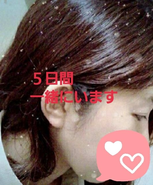 5日間、占い、愚痴聞き、ご相談、何でも承ります 気になることを占い放題、寄り添い放題(*^-^) イメージ1