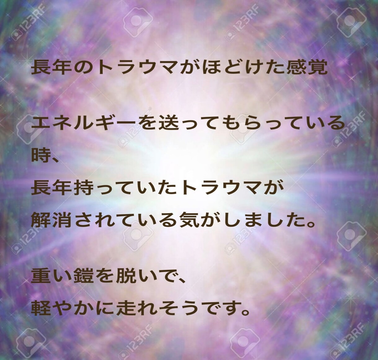 感情のブロックを読み取り緩めます 不安な気持ちに、今必要な言葉を届けます イメージ2