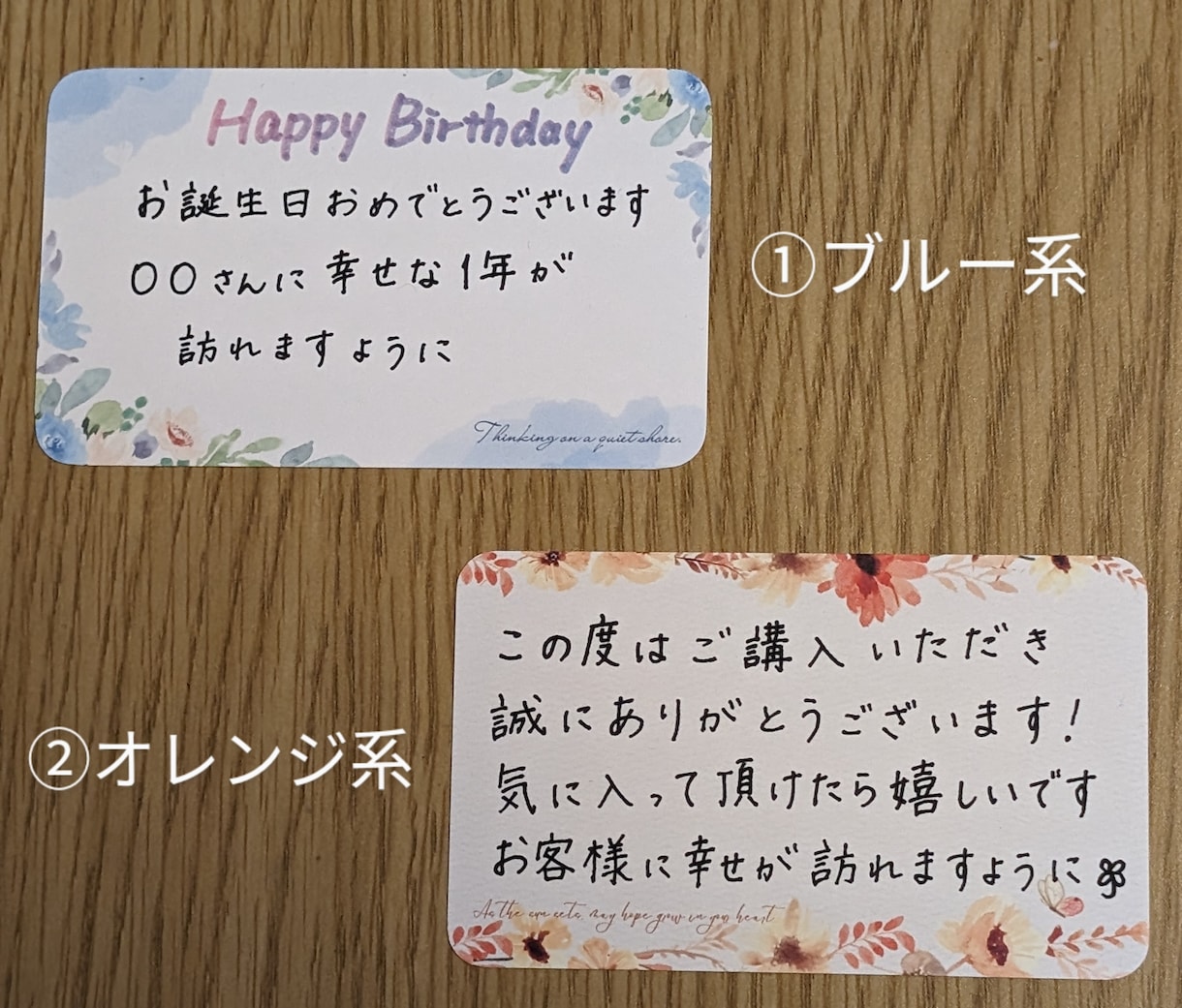代筆ご依頼承ります メッセージカードの代筆致します◎ イメージ2