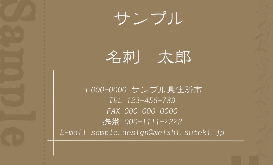 オシャレな名刺、デザインします 名刺にお悩みの方、お気軽にご相談ください イメージ1