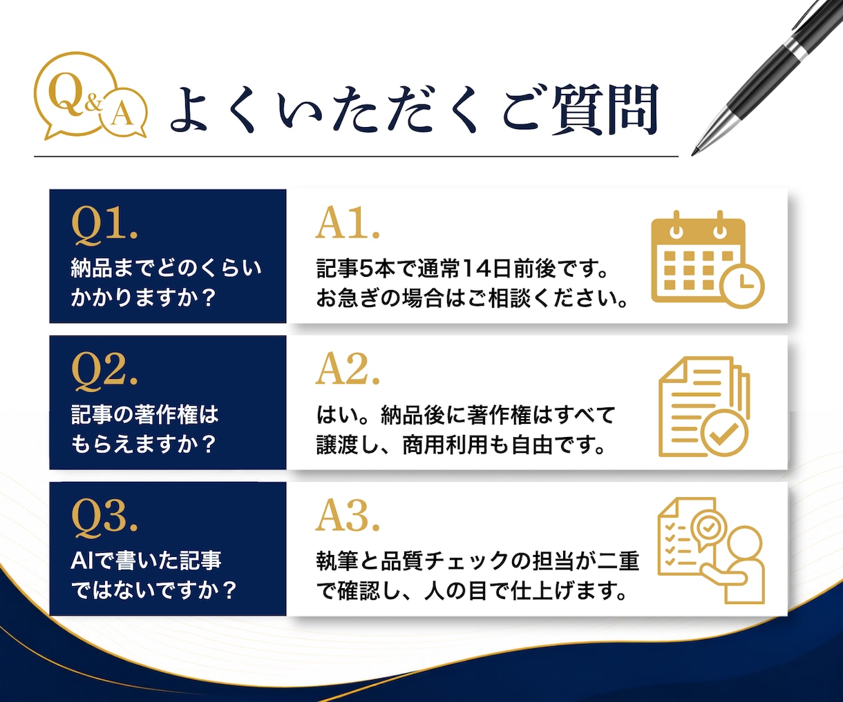 法人運営・SEOに強い記事を5本制作します 検索で読まれて、問い合わせに繋がる記事を構成から制作します イメージ9