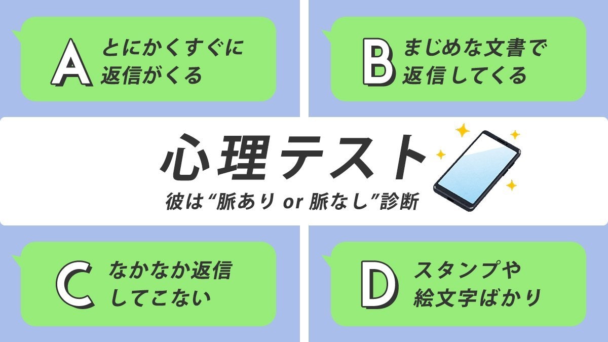 タロットであの人の気持ちを読み解きます 脈アリ？脈ナシ？片思いの相手の本音をカードで読み解きます イメージ3
