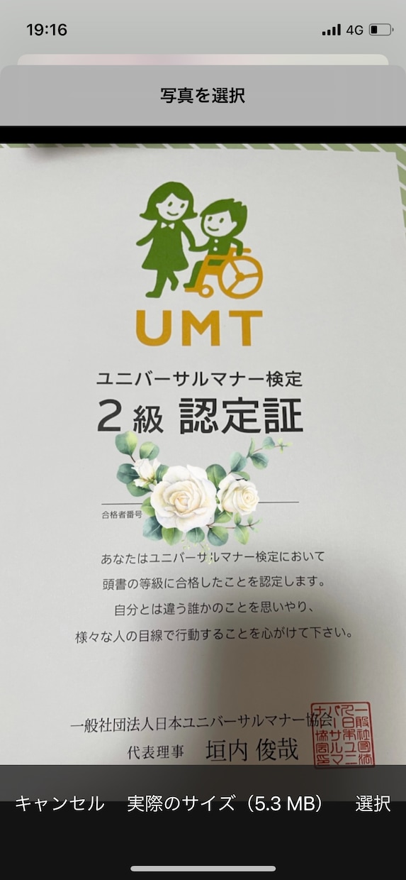 霊魂こめて⭐️あなた様の人間関係の不和✨心眼します 降臨✨ご先祖様から開運✨高次元メッセージ受け取ります✨ イメージ3