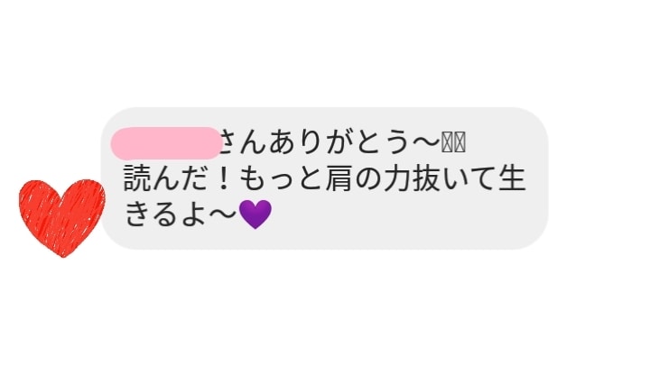 4連休に今の貴方に必要なメッセージをお伝えします ★今の貴方へ、よりよい未来のため♡ イメージ2