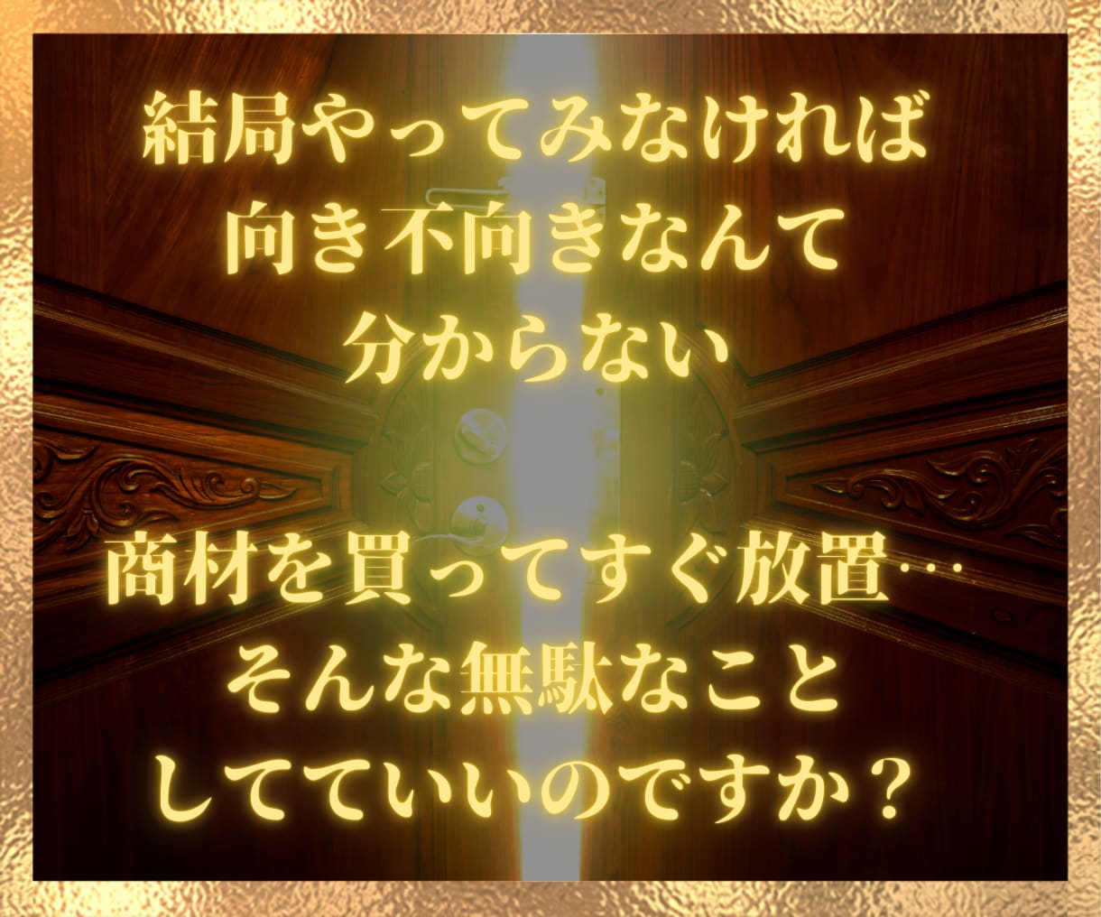 概念を変える裏技!?かつてない究極収益法授けます 手にしないと後悔する副業完全版手法✨遠回りしたくないあなたへ イメージ4