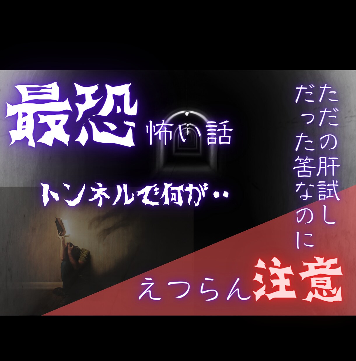 あなたの話、YouTubeサムネで伝えます あなたの伝えたい事をサムネで表現します イメージ5