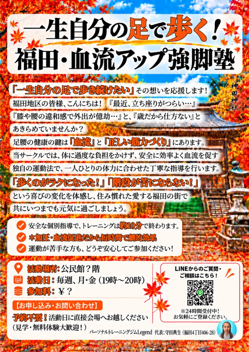 一品入魂！集客と魅力を伝えるチラシを作成します お店やイベントの強みを惹き出し、想いが伝わるチラシを制作！ イメージ2