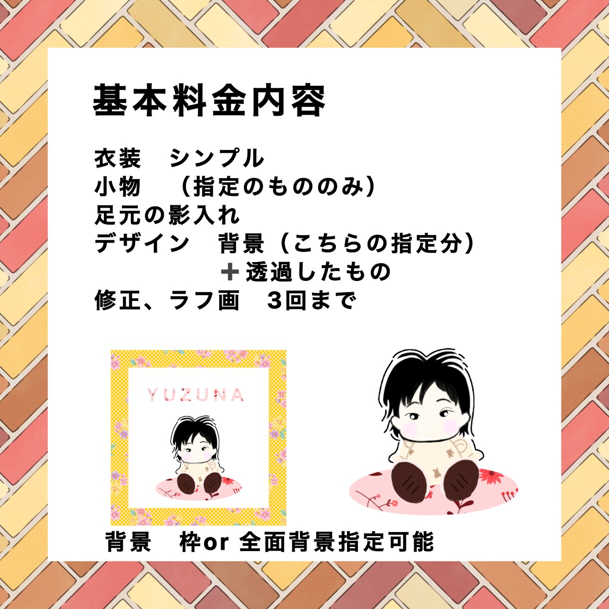 即日、マスコットキャラ。商用利用可イラスト作ります 癒される個性的な動物キャラ、様々な動物柔軟に対応いたします イメージ5