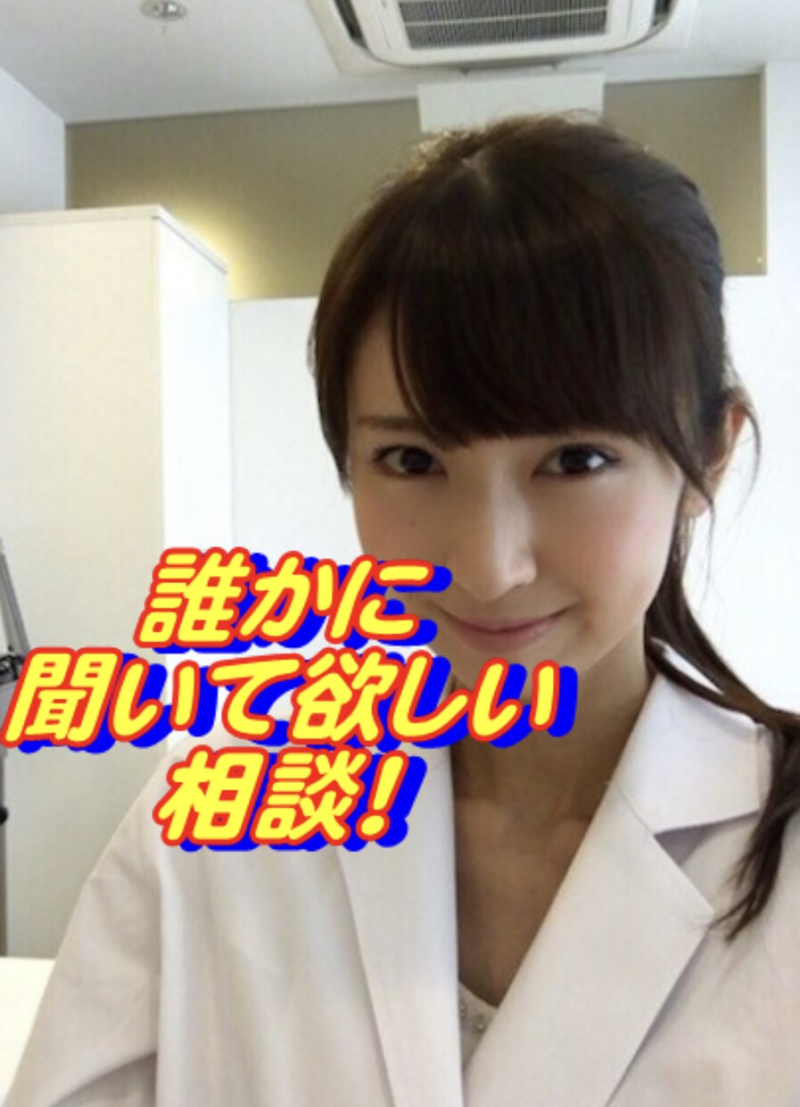 秘密厳守で辛い恋愛相談や片思いの相談聞きます 秘密厳守で辛い恋愛相談、片思いプロカウンセラーが聴きます イメージ1