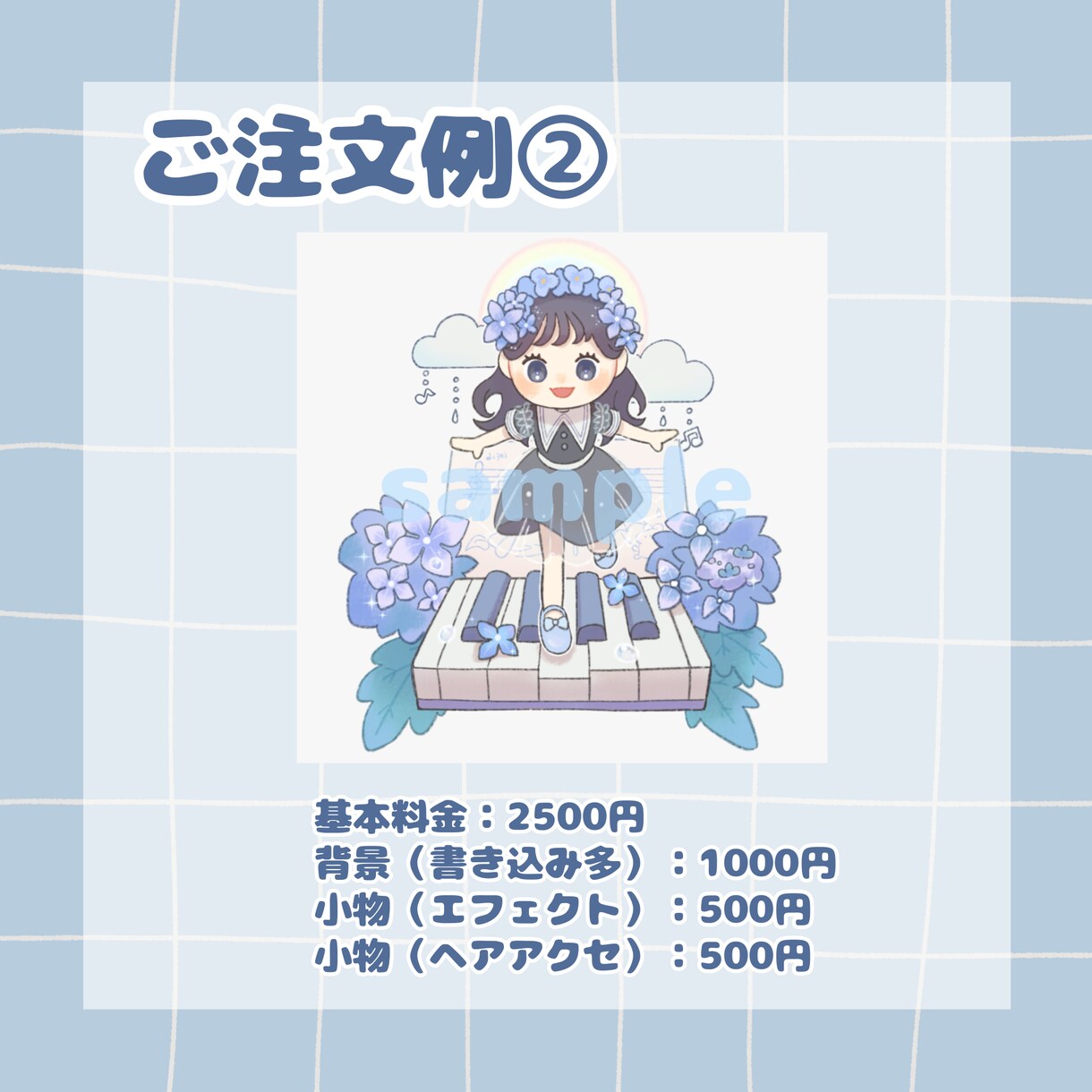 デフォルメイラストお描きします 手描き感あるほんわかなデフォルメ絵を制作!! イメージ7