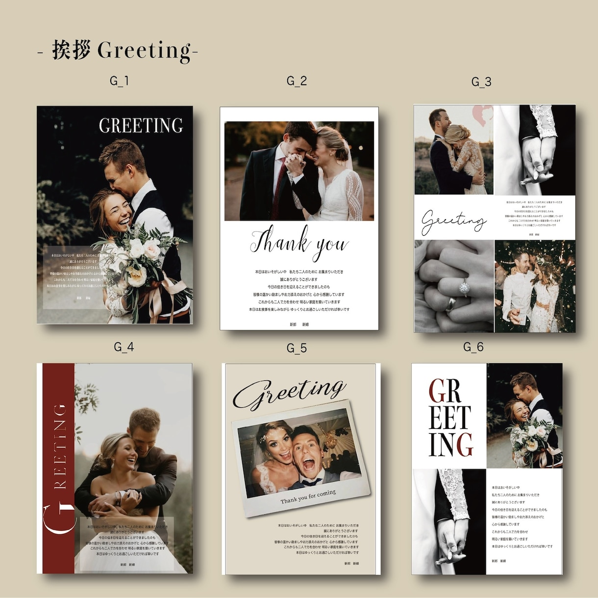 結婚式プロフィールブック 席次表作成します 海外雑誌のような感覚で、ゲストに楽しんで頂けるような一冊に イメージ4