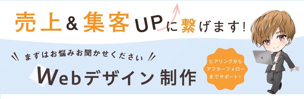 各種サムネイル・web画像・パーツ制作をいたします 【デザイン歴10年のWebデザイナーが考案！】 イメージ7