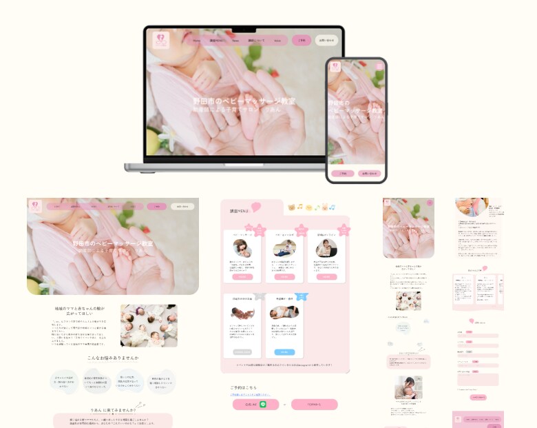 女性向け/ペット向けHPをSTUDIOで制作します 初心者さんの相談大歓迎♢*ﾟなんとなくのご依頼形にします！ イメージ3