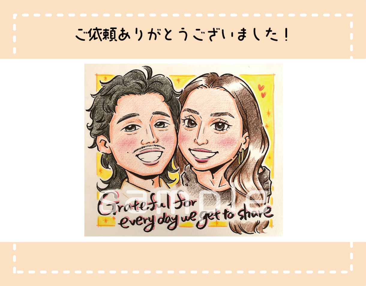 お誕生日や還暦祝いのプレゼントに！似顔絵作成します 色鉛筆で優しいタッチ☆大人数似顔絵も承ります◎ペットも可！ イメージ7