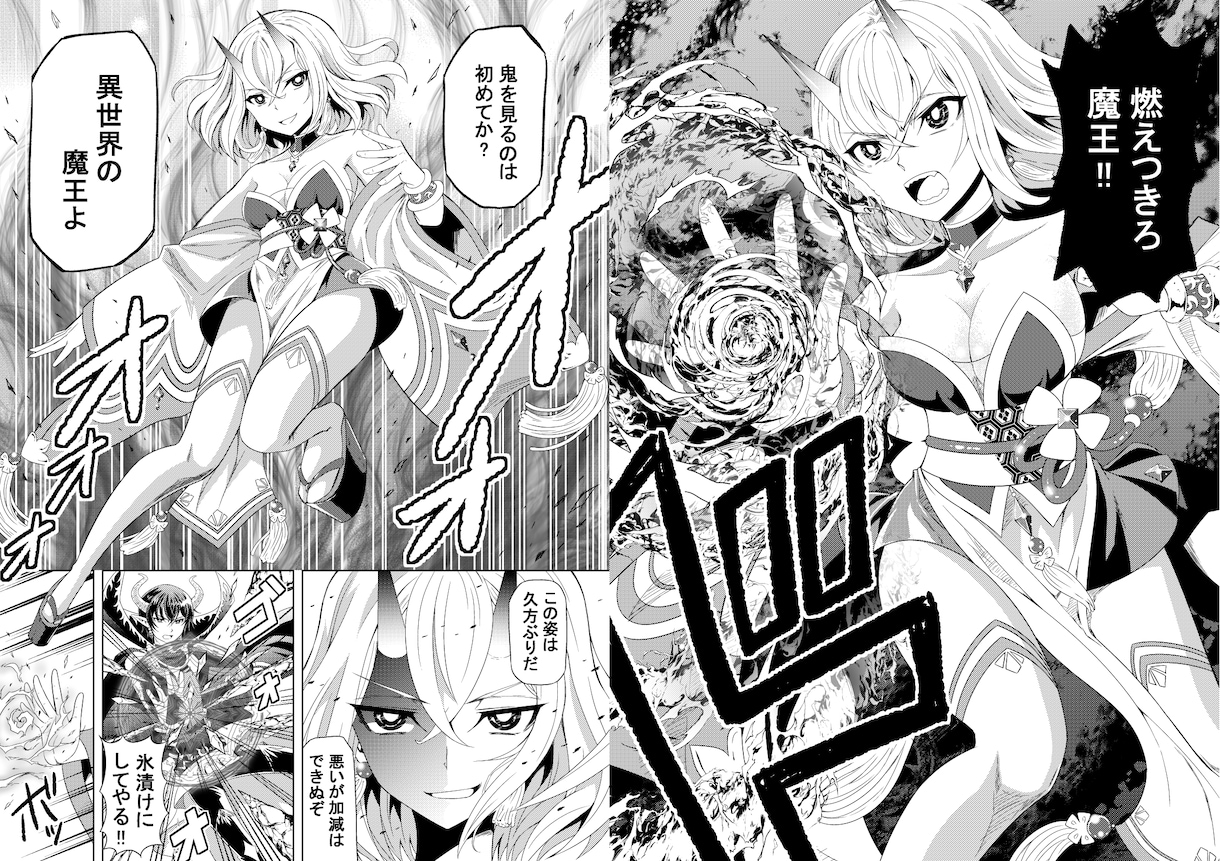 商業漫画家が貴女のオリジナルや二次創作を形にします プロ商業漫画家が貴女のオリジナルや二次創作を形にします イメージ4