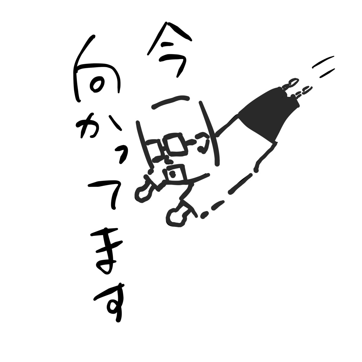 ゆるいLINEスタンプ3000円で作成します インスタでマンガ投稿してます！ イメージ7