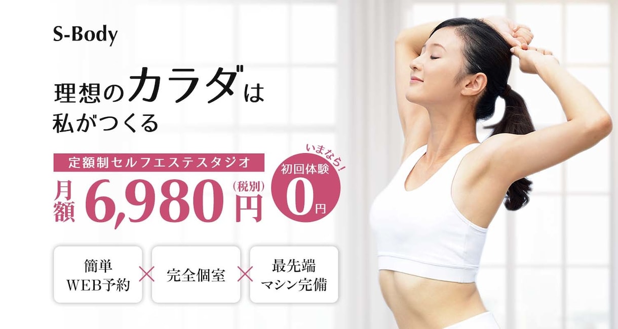 売上集客UPに繋がる！高品質な画像制作します ヘッダー/バナー/アイキャッチ/SNS/ブログ/ショップ イメージ9
