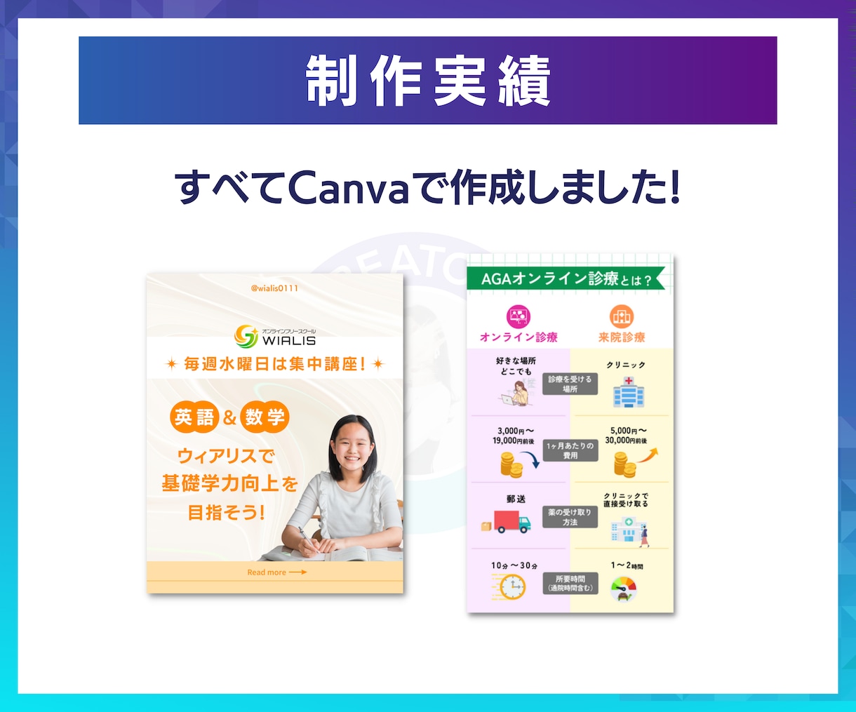 初心者も大歓迎！Canvaの使い方教えます Canva公式クリエイターが教える知識ゼロでも作れるデザイン イメージ9