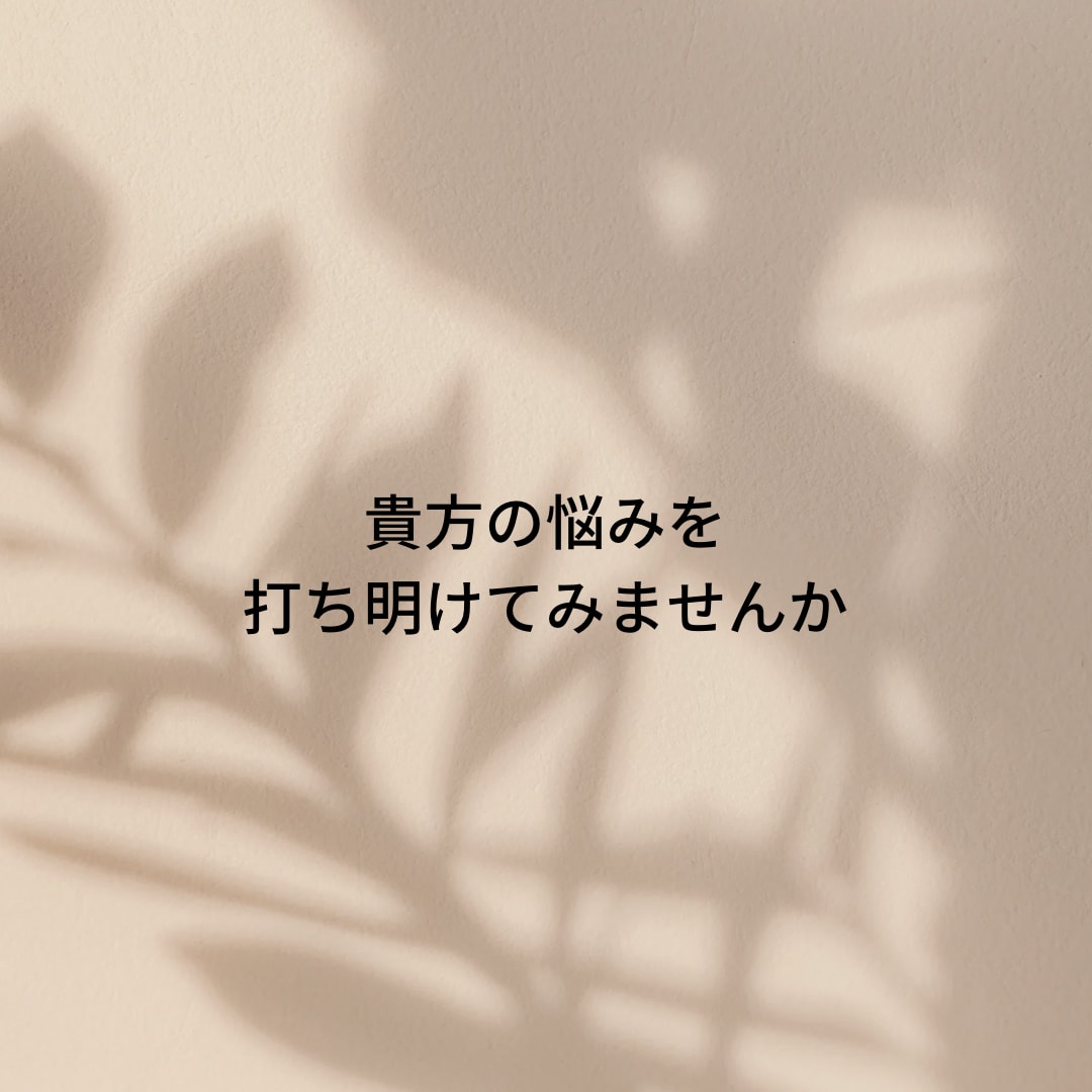 不倫・複雑愛ルノルマンカードで霊視します 誰にも言えない秘密の愛・ひとりで悩まないで イメージ2