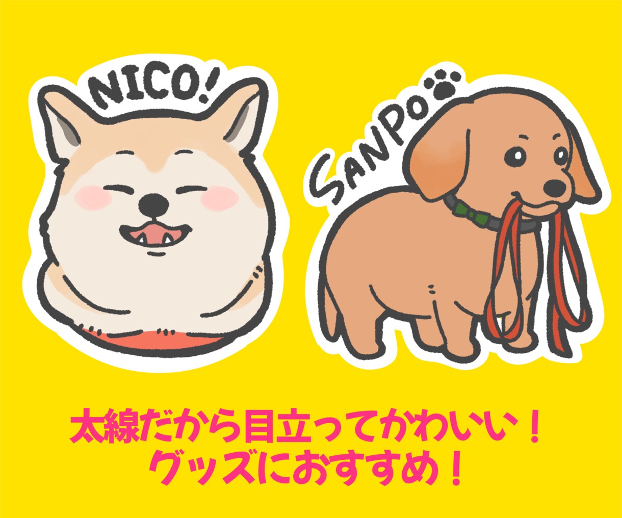 白黒おまけ付♪うちの子を可愛く描きます グッズ制作やアイコンに◎多頭飼いさん応援プラン実施中！ イメージ7