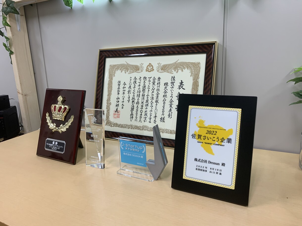 中小企業のSDGsの取り組みをサポートいたします NPOとのマッチングでSDGsをシンプルに推進！ イメージ3