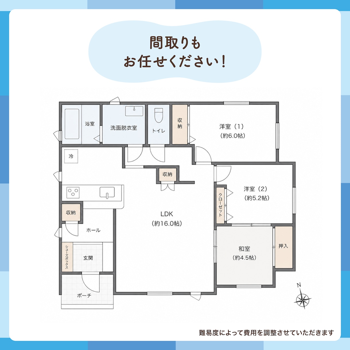 名刺・間取り・簡易な地図などの描き起こしを承ります 面倒なデータ化作業はお任せください！ イメージ3