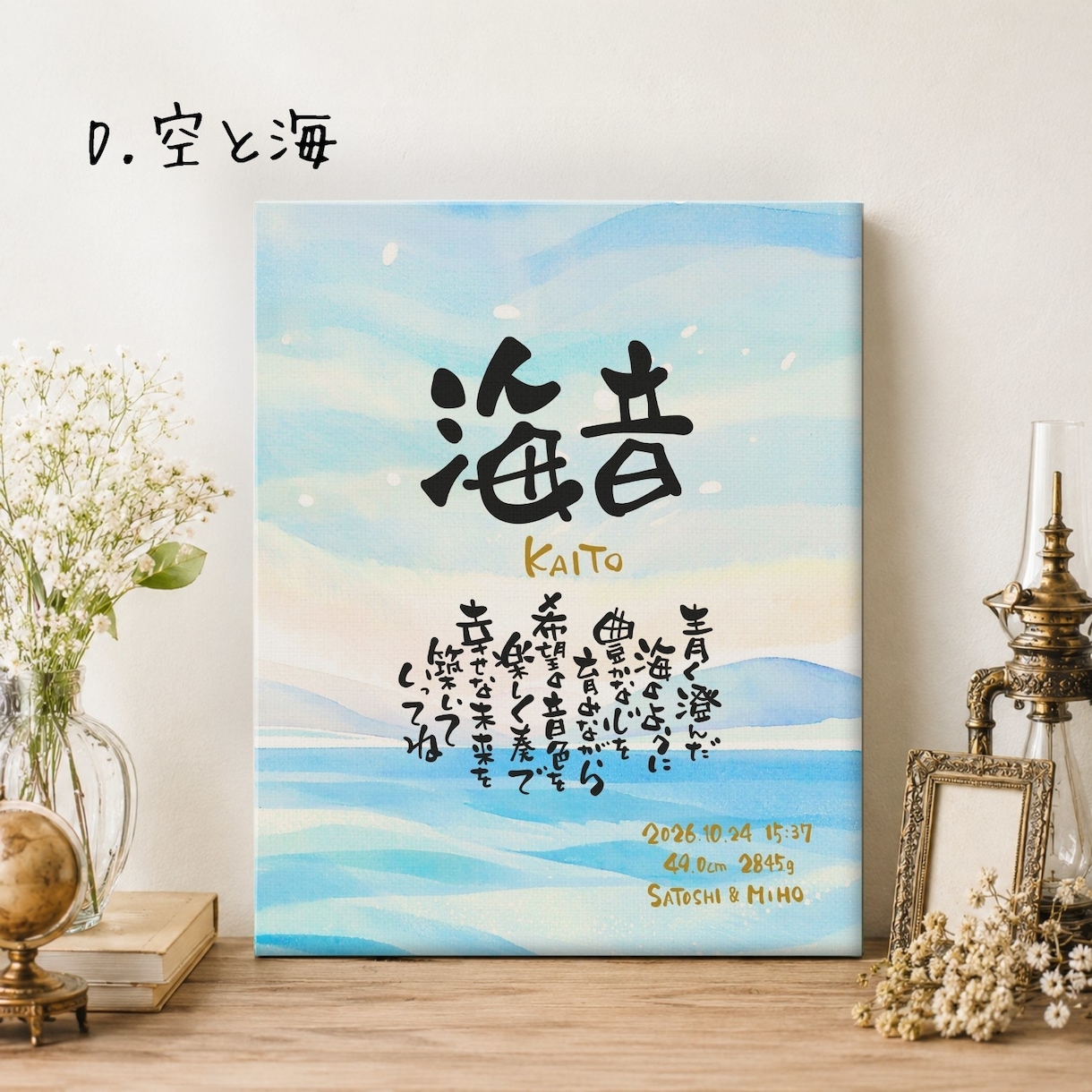 お名前に込めた想いを大事にした命名書をお作りします デザイン8種/キャンバスボード仕立て！ニューボーンフォトに イメージ5