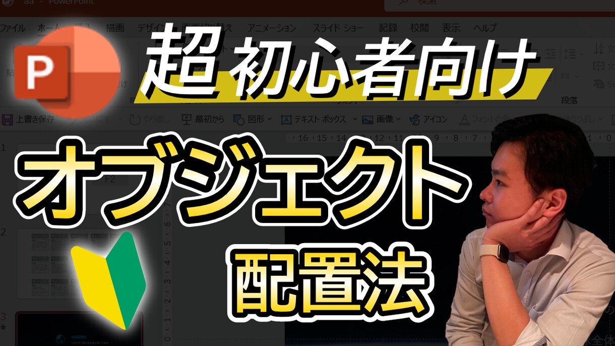 目を引くサムネイルを作成します 速い、やり取りがスムーズな対応が強みです イメージ4