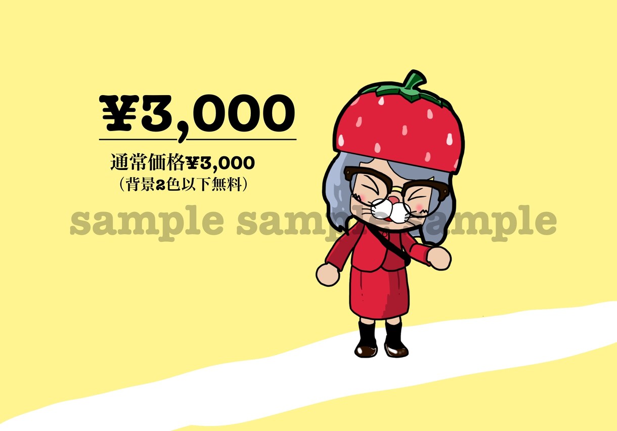 あつ森風、SNS等のアイコン作成致します あつ森好きの方へ♪似顔絵、アイコン作成致します！ イメージ3