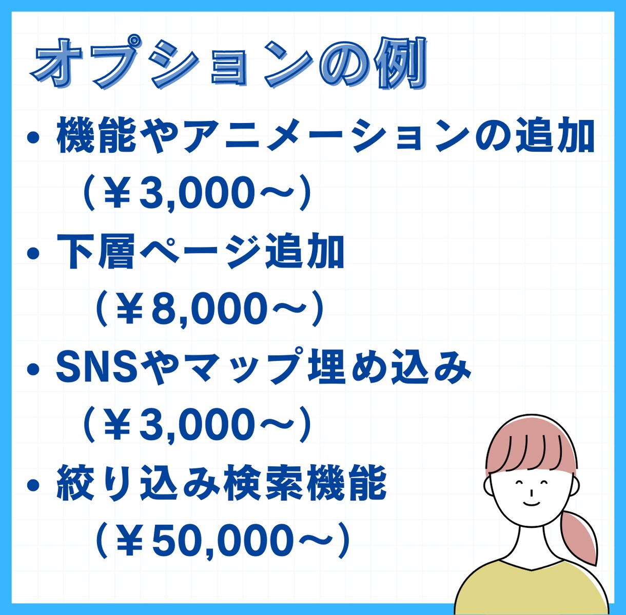 WordPress構築、コーディングいたします 更新しやすいサイト作ります。レスポンシブも対応！ イメージ3