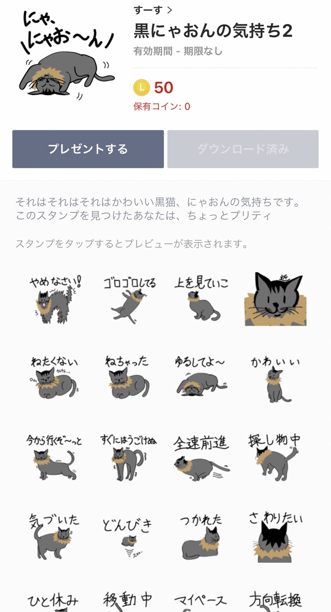 かわいらしい系のイラスト描きます 動物系でもヒト系でも、なんでも イメージ1