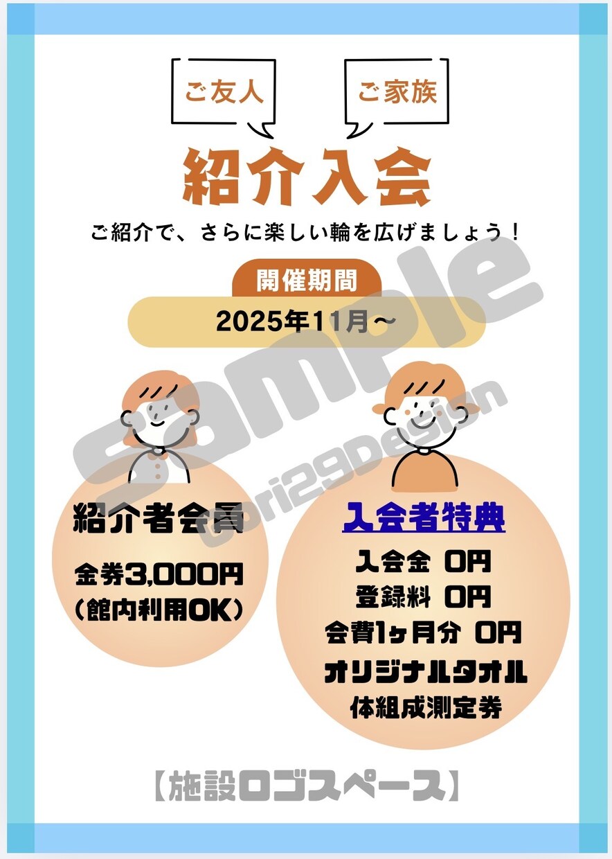 こんなのデザインして欲しい！デザイン作ります 案内.POP.チラシ等　○○なん作ってー！を相談下さい^ ^ イメージ4